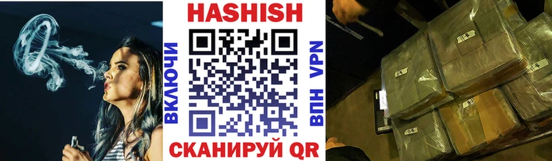 Наркошоп Советский Бошки Шишки  ГАШИШ 