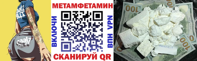 Amphetamine Premium  Советский 