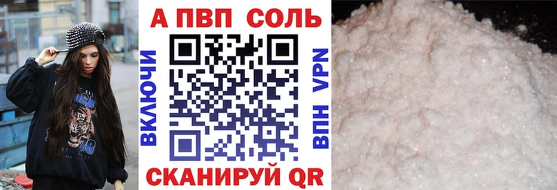 сколько стоит  Советский  Alfa_PVP мука 