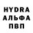 MDMA кристаллы Mikhail Krajn
