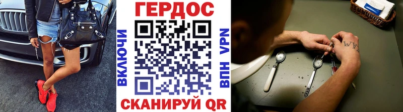 KRAKEN сайт  Советский  Героин афганец 