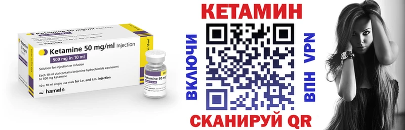 продажа наркотиков  blacksprut ссылка  сайты даркнета как зайти  Советский  КЕТАМИН VHQ 