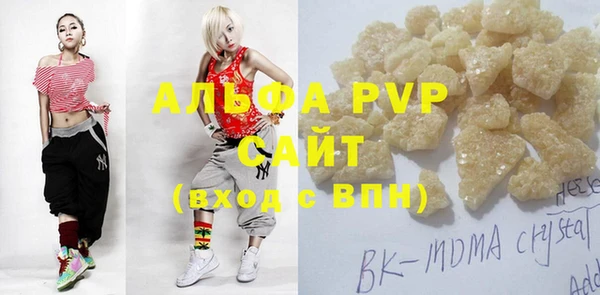 мдпв Балахна