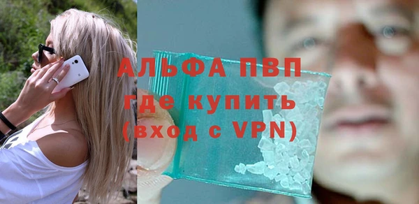 mdpv Баксан