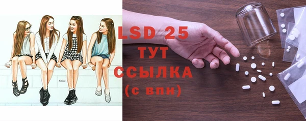 мяу мяу кристалл Балабаново