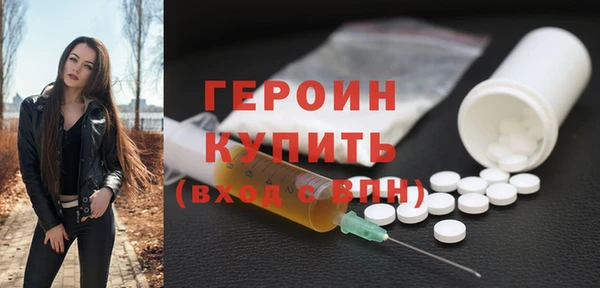 мяу мяу кристалл Балабаново