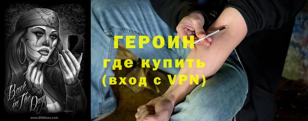 мяу мяу кристалл Балабаново