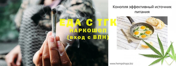 мяу мяу кристалл Балабаново