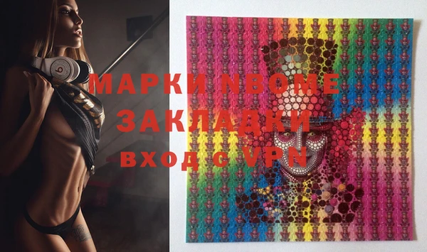 мяу мяу кристалл Балабаново