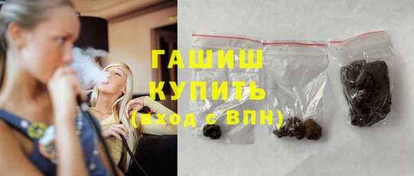 гашиш Семилуки