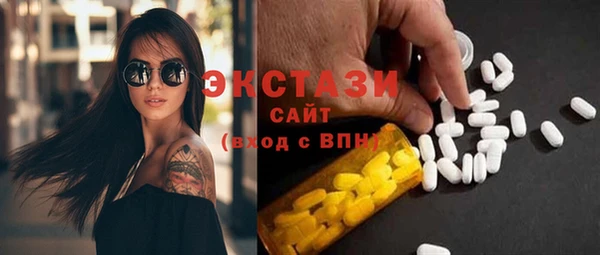 мяу мяу кристалл Балабаново