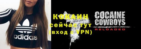мяу мяу кристалл Балабаново