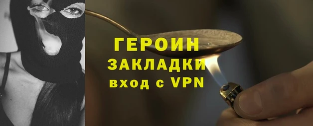 мяу мяу кристалл Балабаново