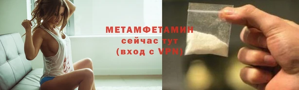 mdpv Семёнов