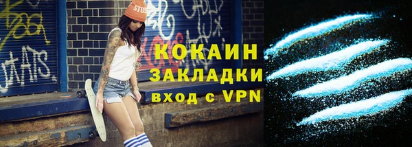 мяу мяу кристалл Балабаново