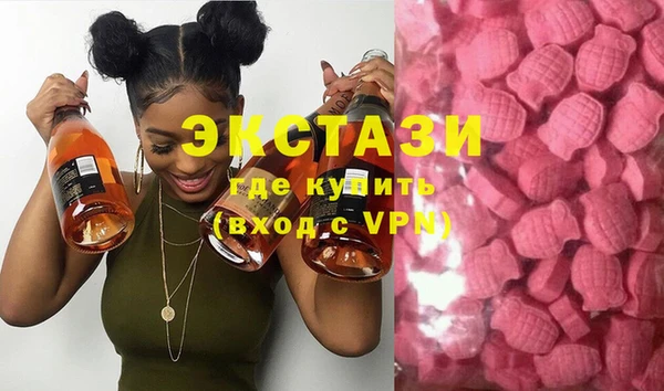 мяу мяу кристалл Балабаново