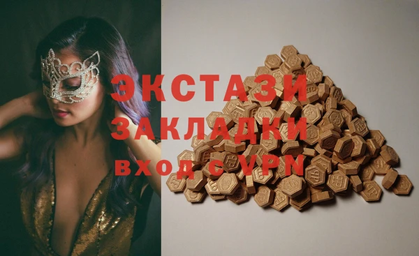 мяу мяу кристалл Балабаново