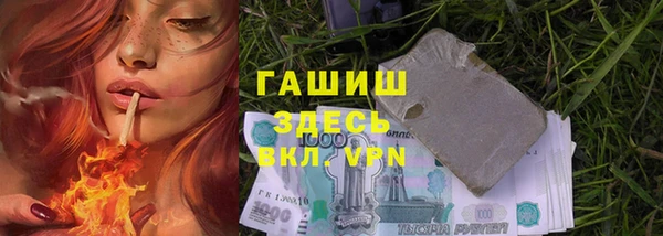 мяу мяу кристалл Балабаново