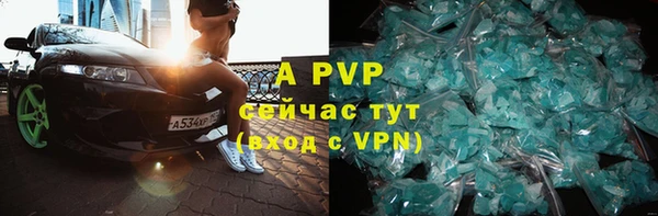 mdpv Баксан