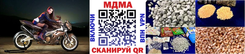 хочу наркоту  Советский  MDMA кристаллы 
