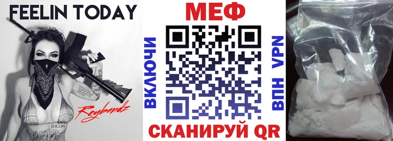 МЯУ-МЯУ mephedrone  цена   Советский 