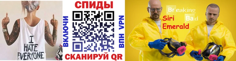 MEGA ссылки  наркошоп  Советский  МЕТАМФЕТАМИН винт 