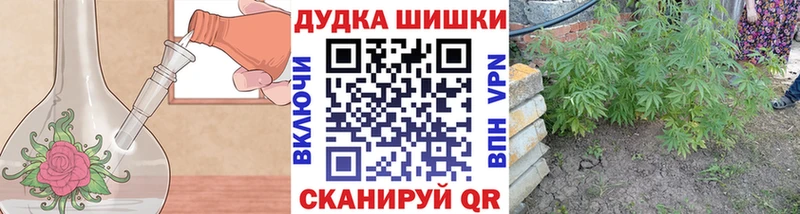 Бошки марихуана THC 21%  Советский 